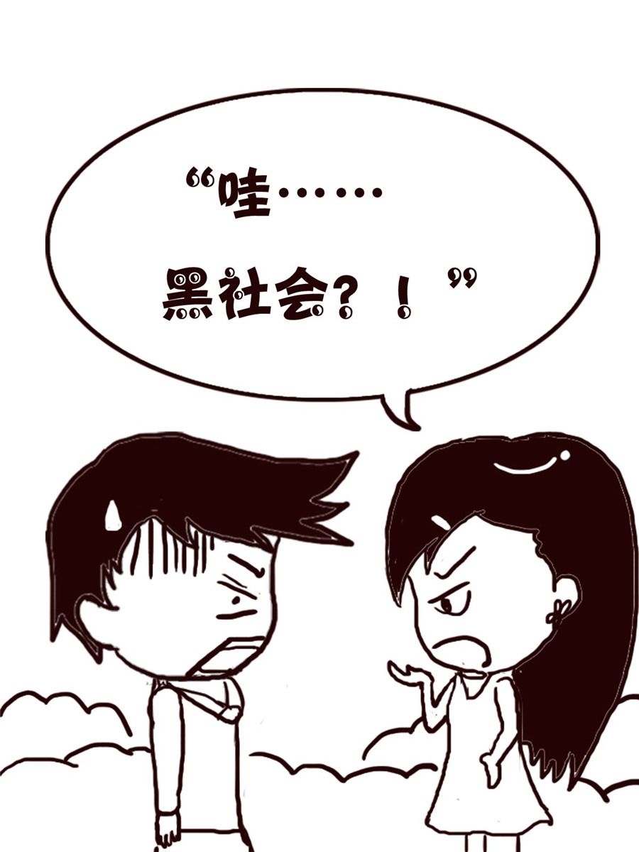 轻松一刻 第65集-第65话