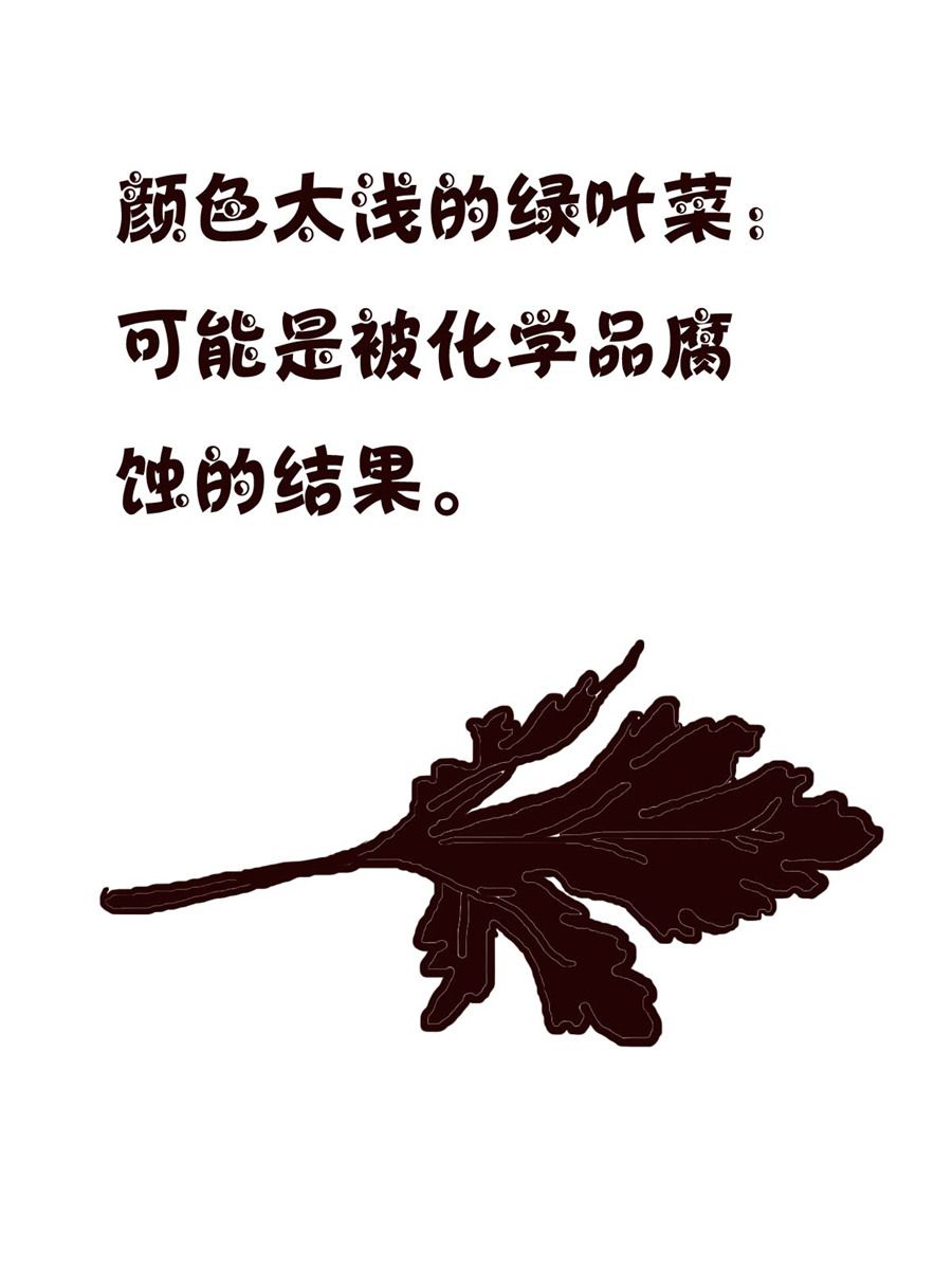 轻松一刻 第65集-第65话