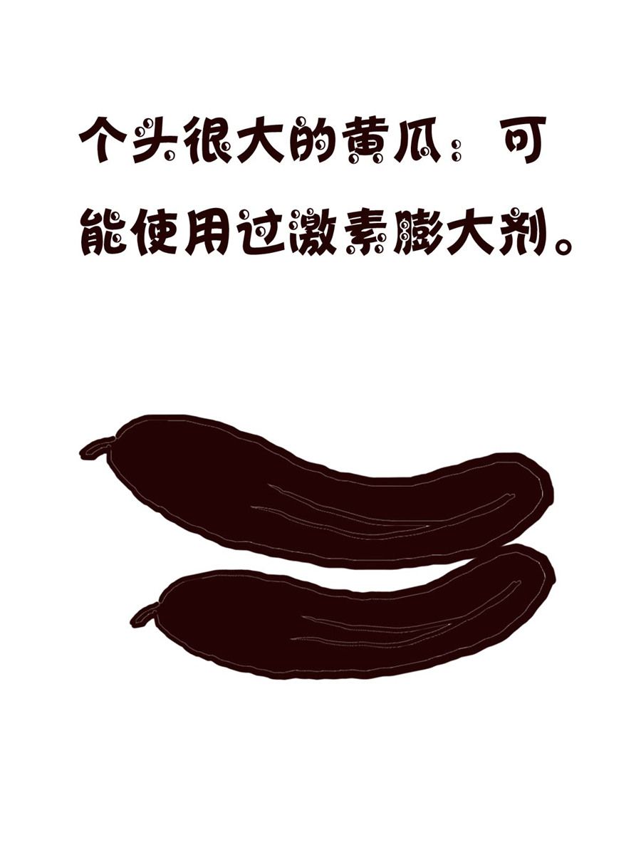 轻松一刻 第65集-第65话