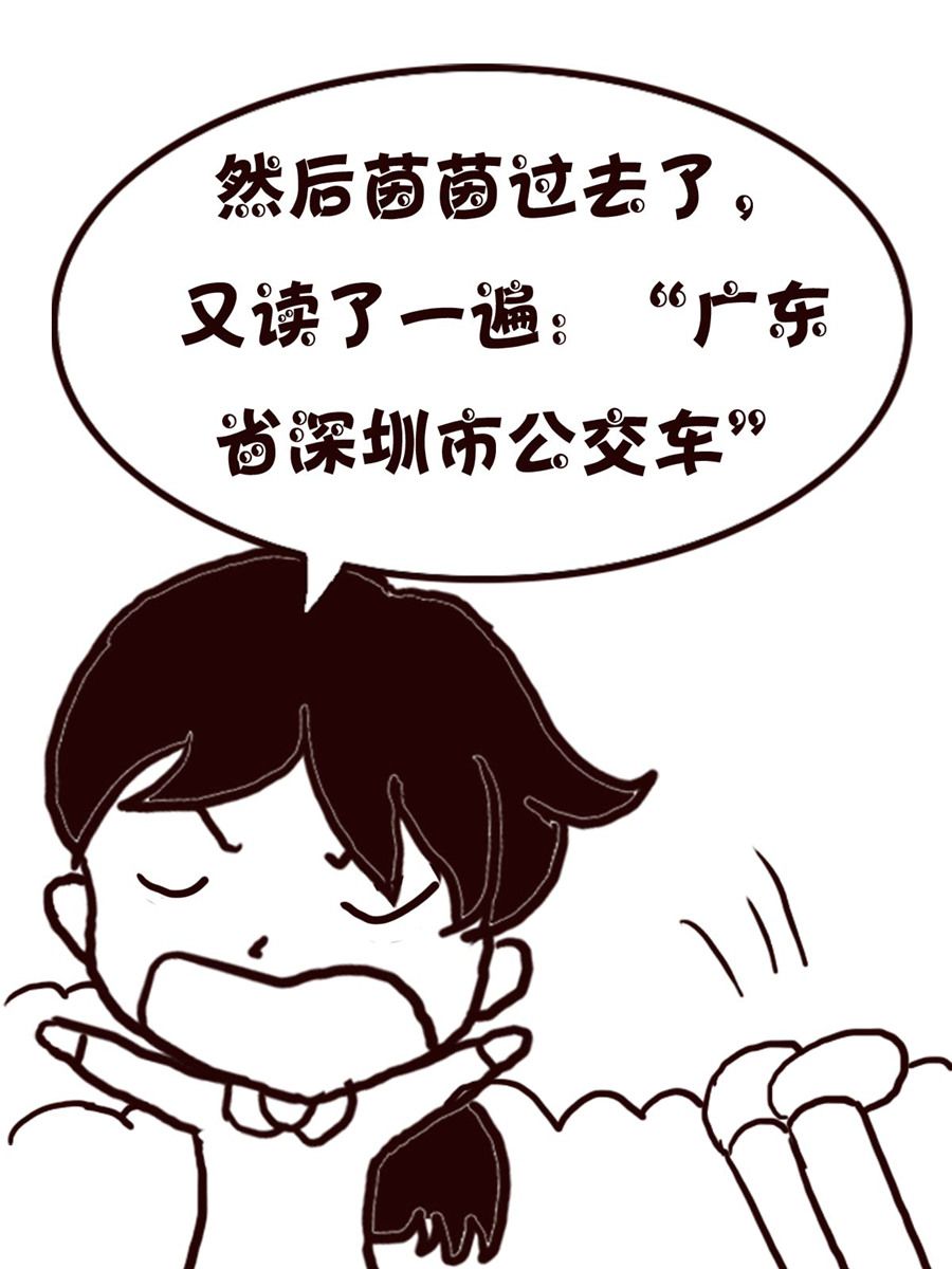 轻松一刻 第65集-第65话