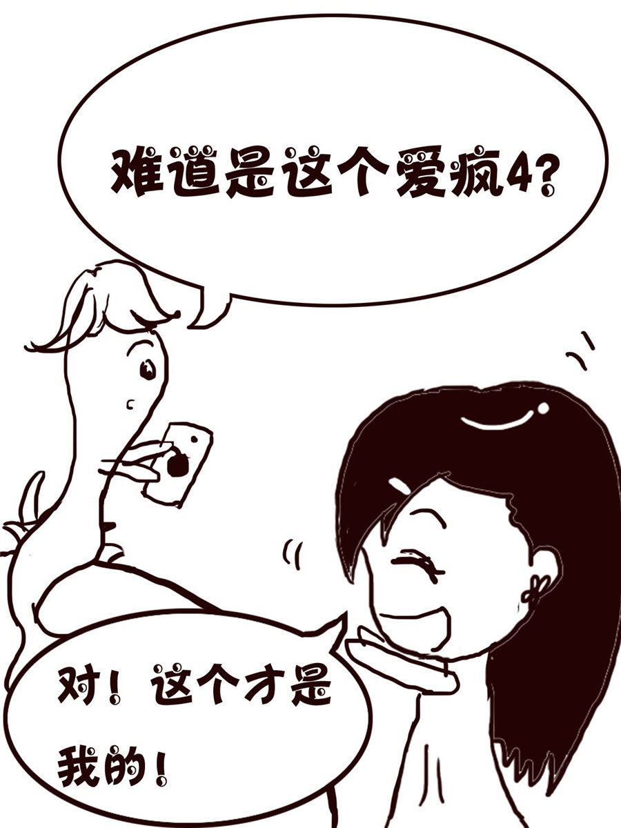 轻松一刻 第9集-第9话