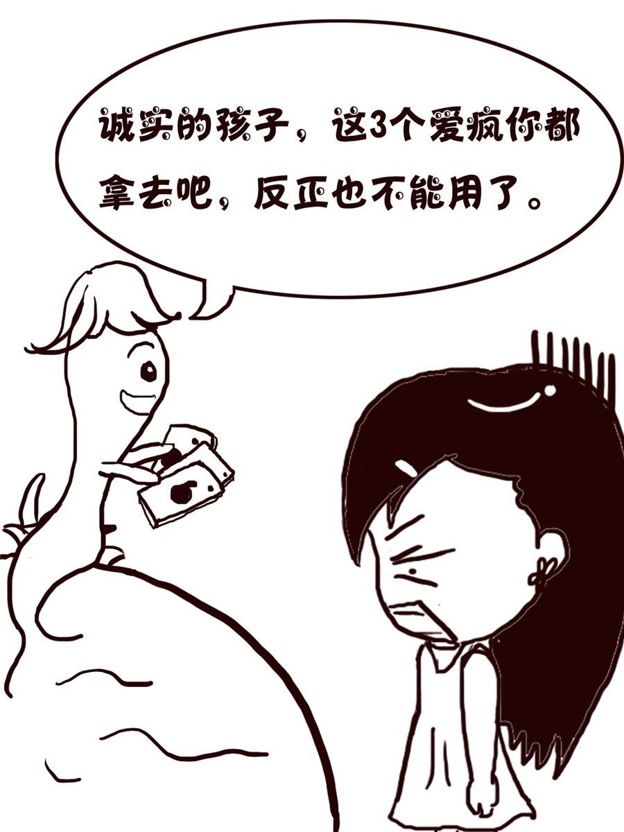 轻松一刻 第9集-第9话