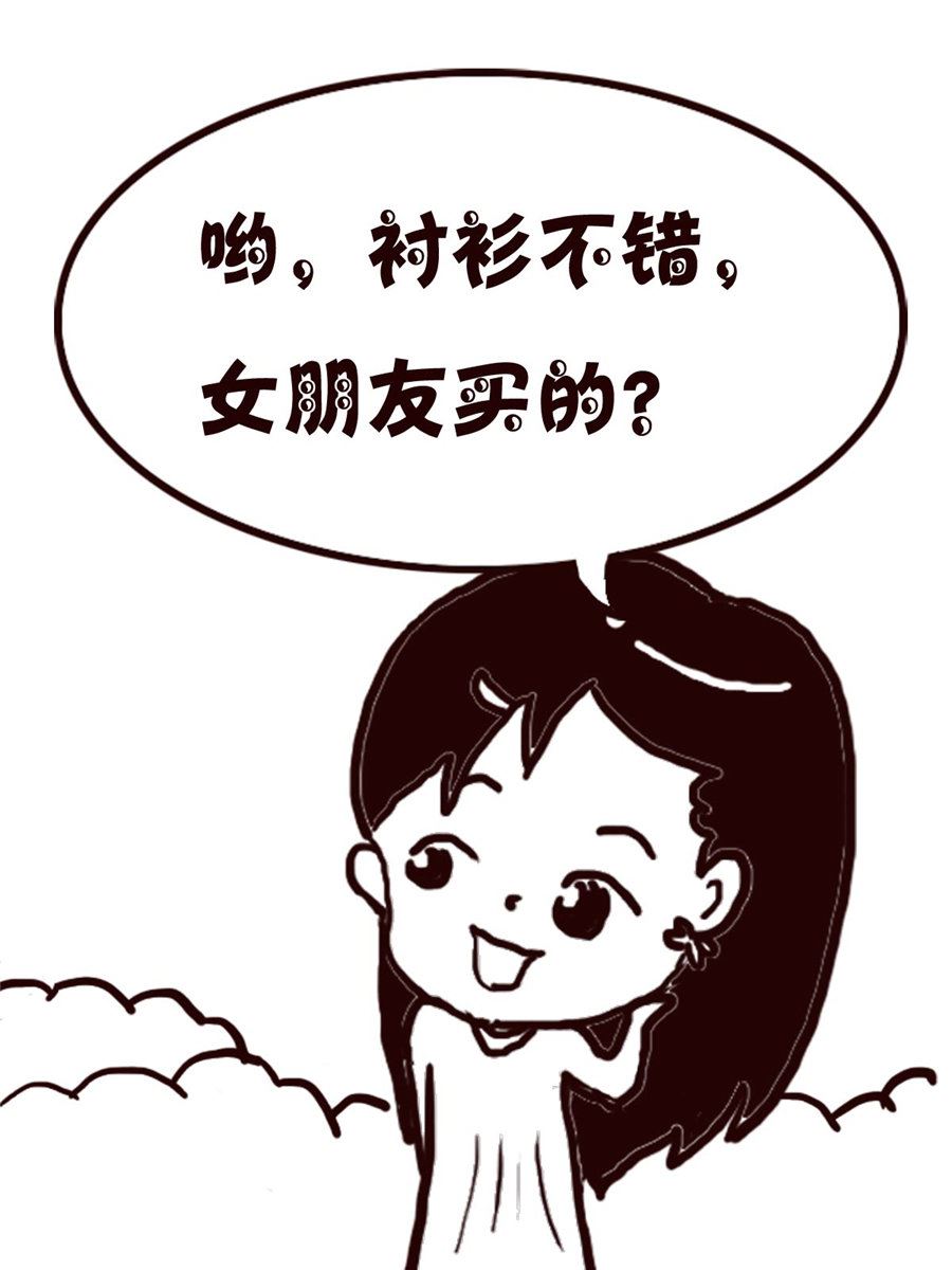 轻松一刻 第9集-第9话