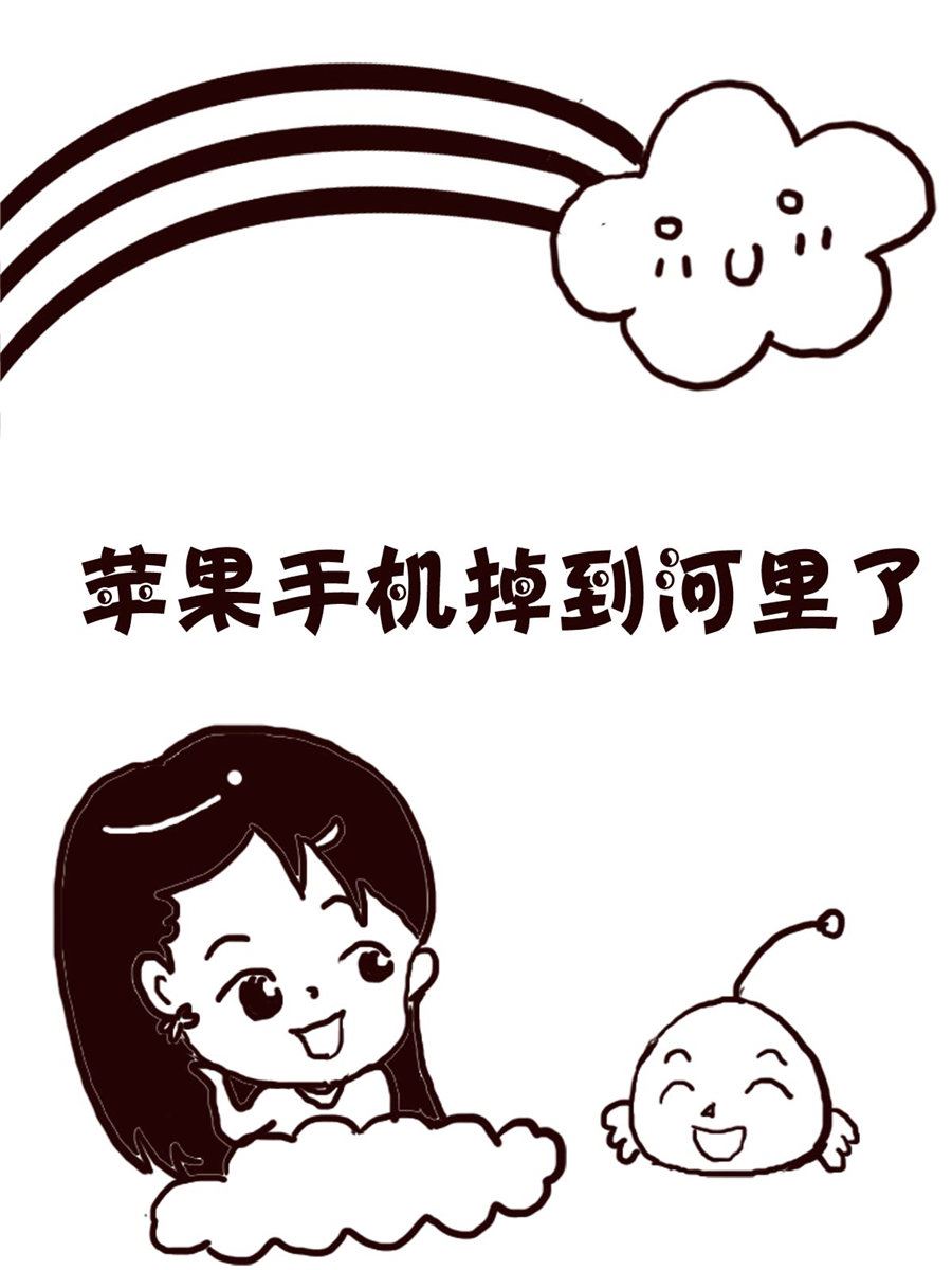 轻松一刻 第9集-第9话