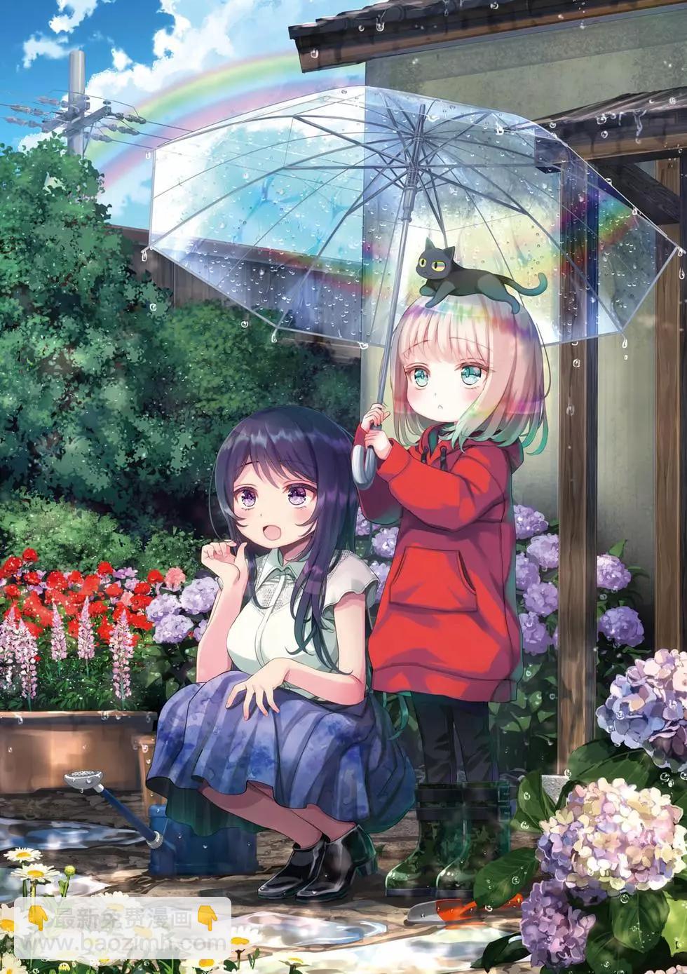 晴天的幼女 - 第02卷(1/4) - 3