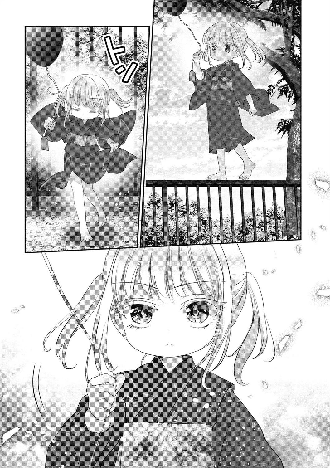 晴天的幼女 - 第04卷(1/4) - 6