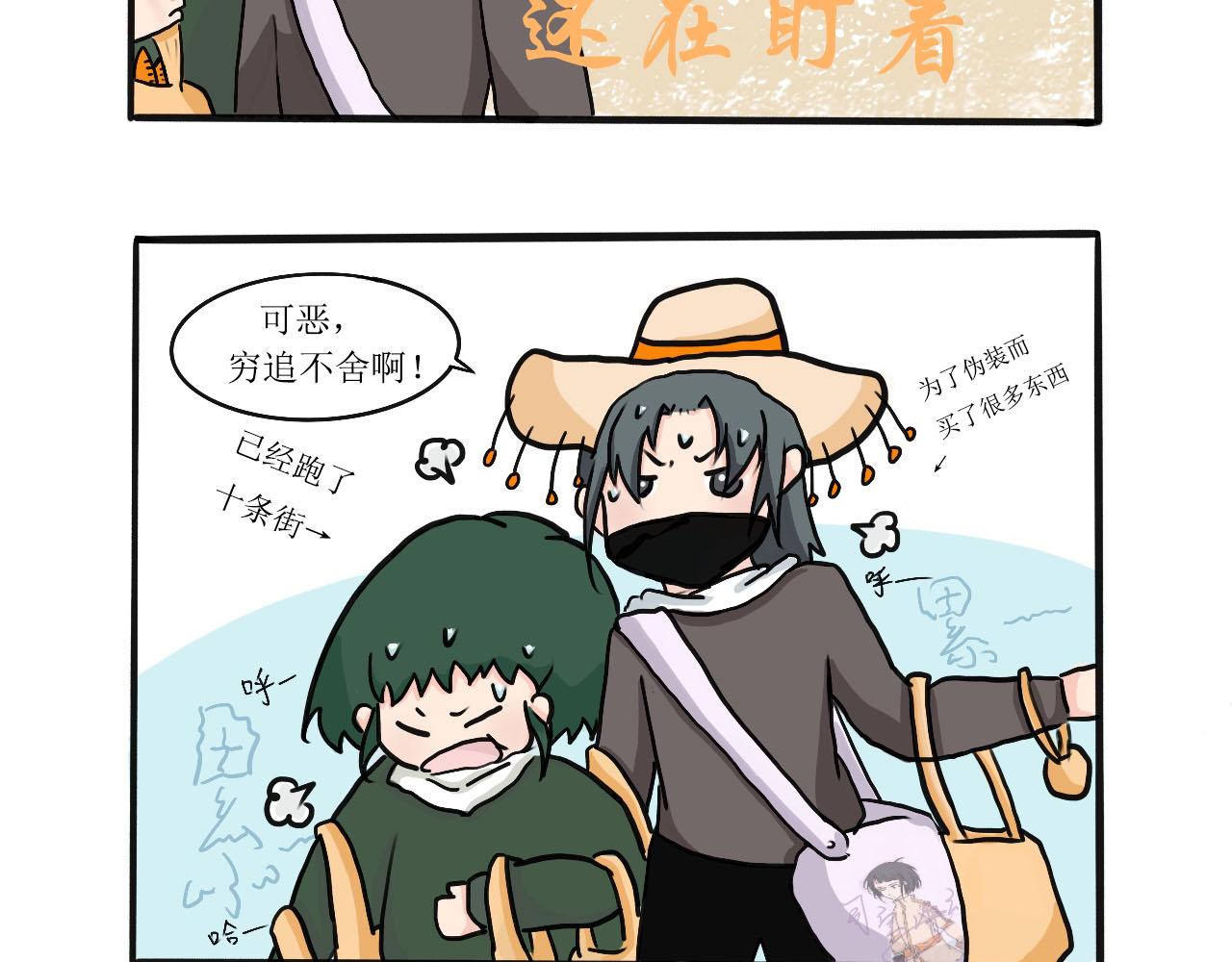 晴天，請cue艾麗兒 - 遇見真人司空淨雲 - 6