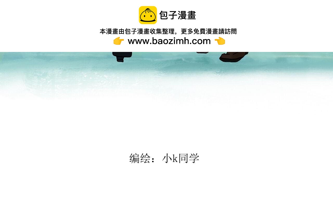 晴天，請cue艾麗兒 - 遇見真人司空淨雲 - 2