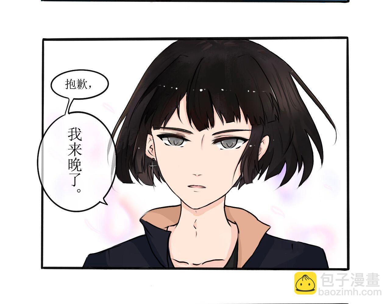 晴天，請cue艾麗兒 - 遇見真人司空淨雲 - 5