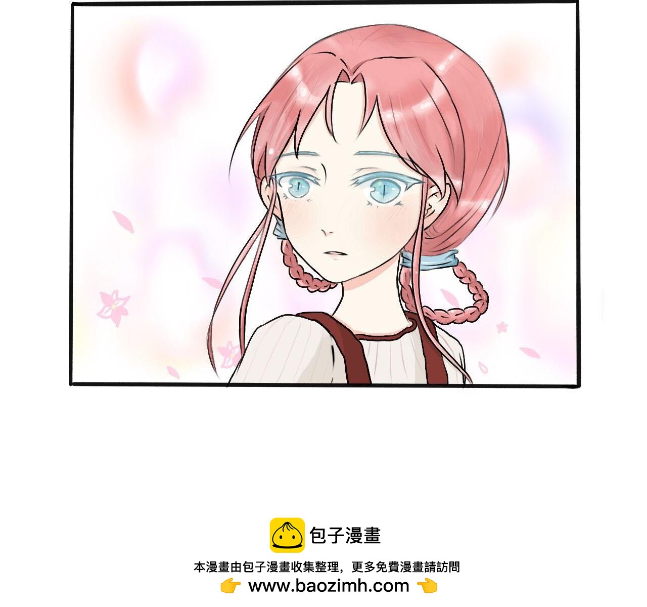 晴天，請cue艾麗兒 - 遇見真人司空淨雲 - 6