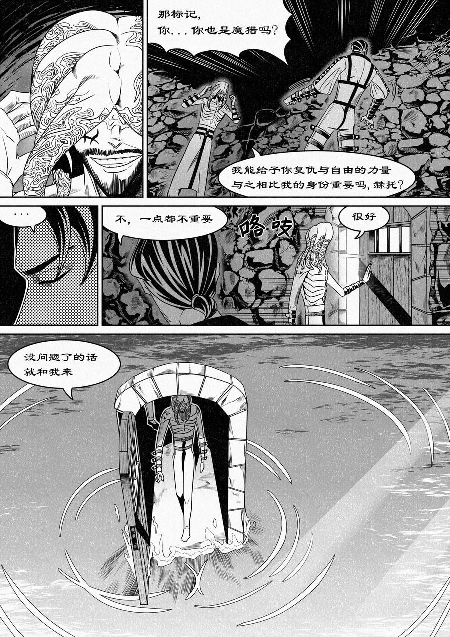 目标为&ldquo;最强角斗士&rdquo;的训练01-第11话