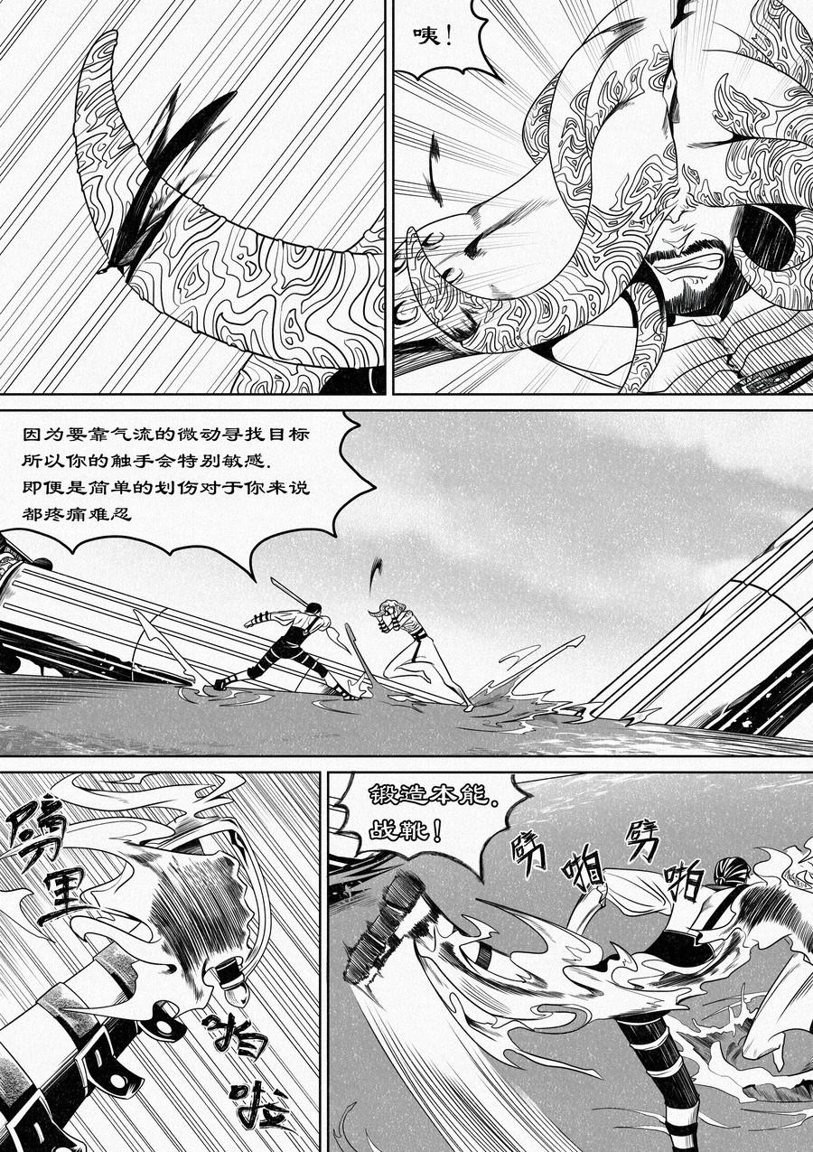 目标为&ldquo;最强角斗士&rdquo;的训练01-第11话