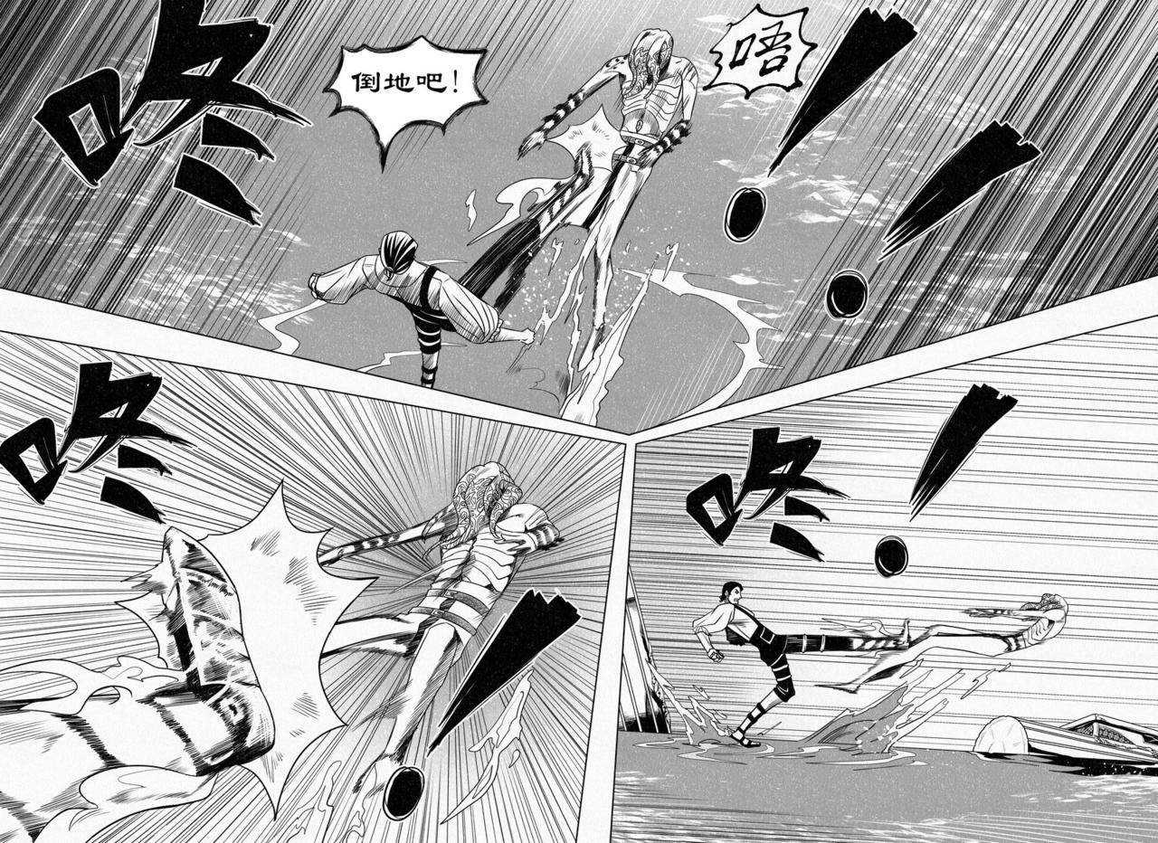 目标为&ldquo;最强角斗士&rdquo;的训练01-第11话