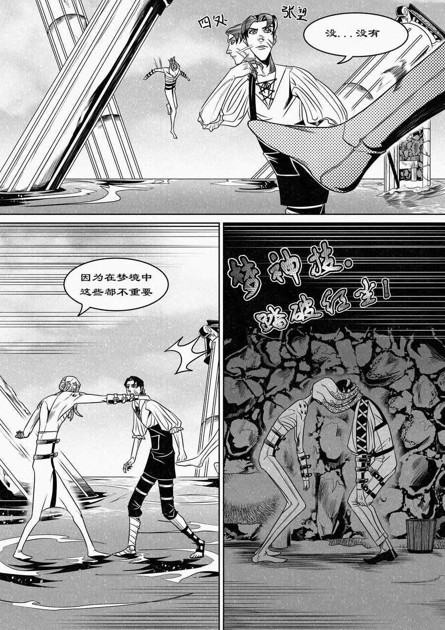 目标为&ldquo;最强角斗士&rdquo;的训练01-第11话