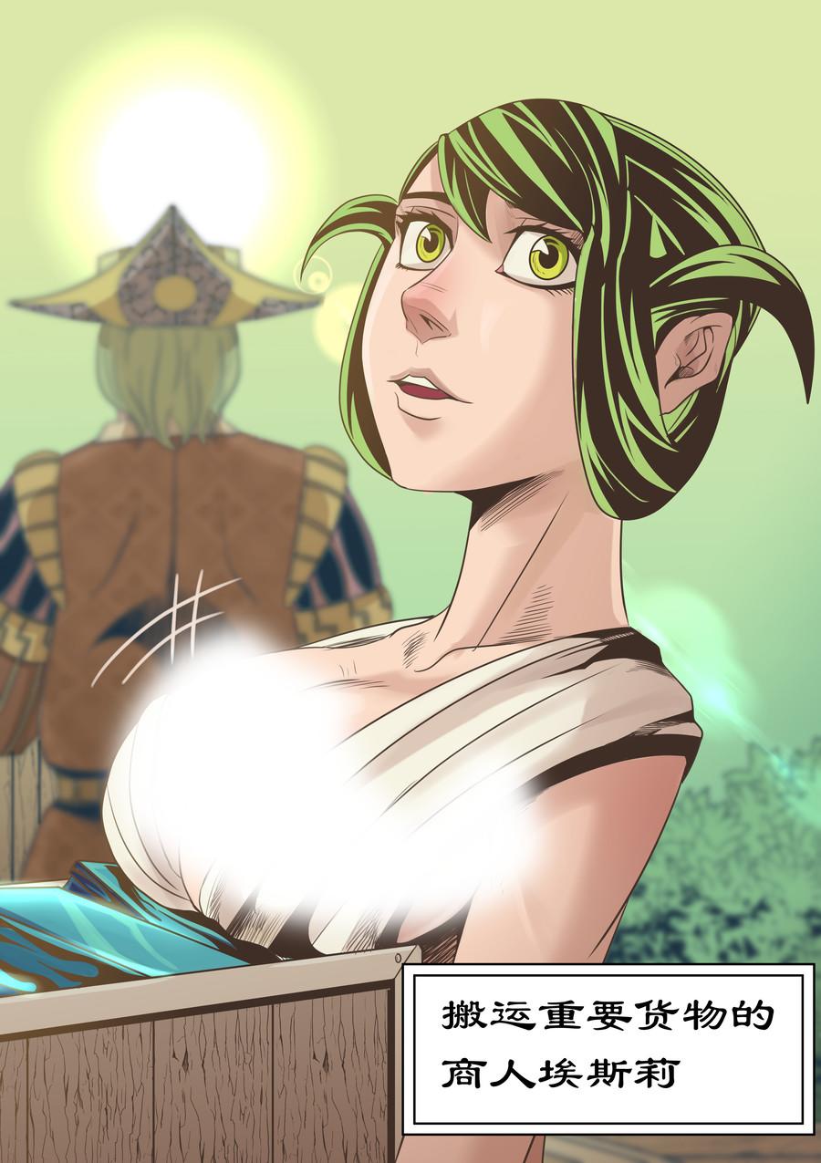 一切开始之时01-第15话