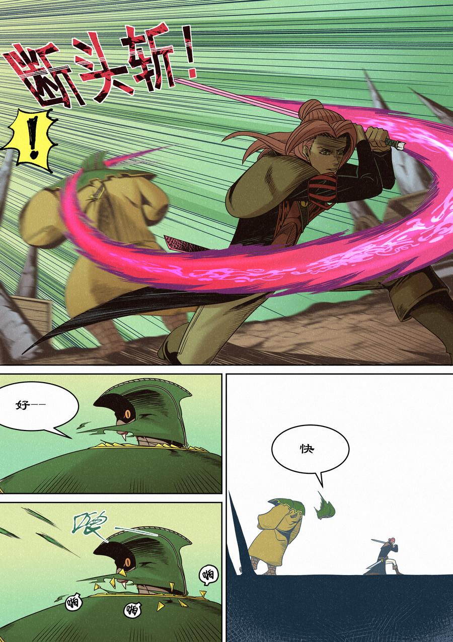 一切开始之时01-第15话