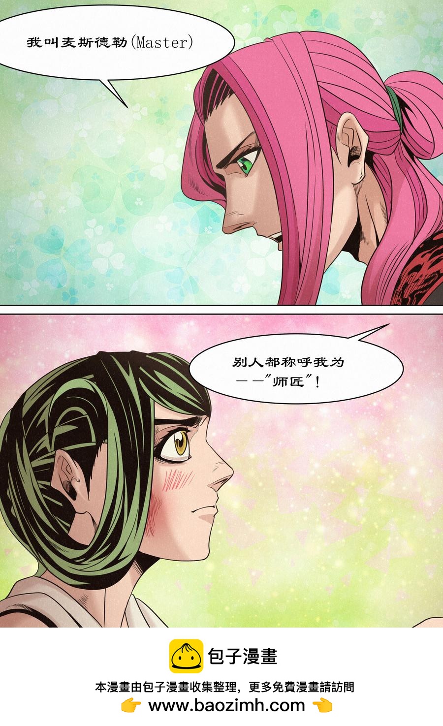 一切开始之时01-第15话