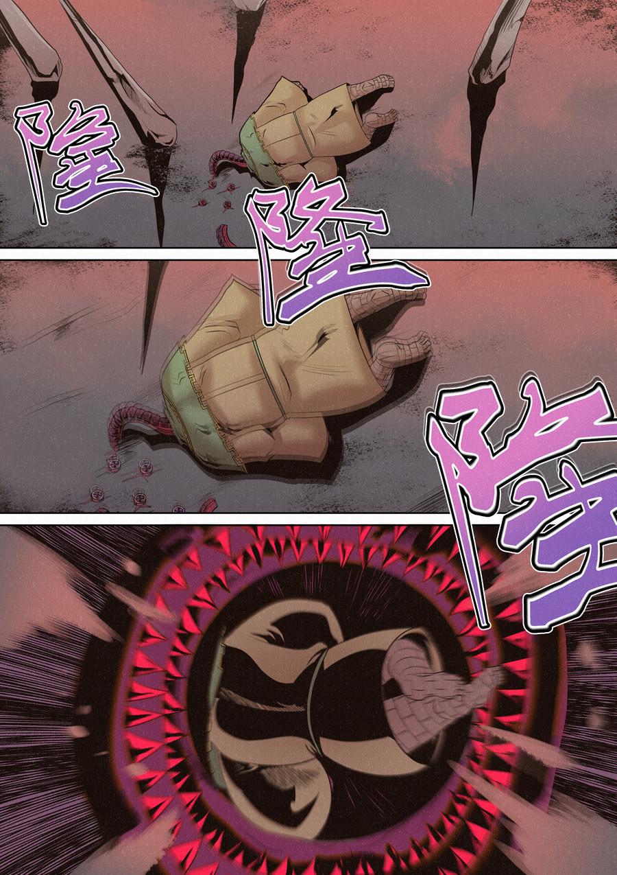 一切开始之时03-第17话