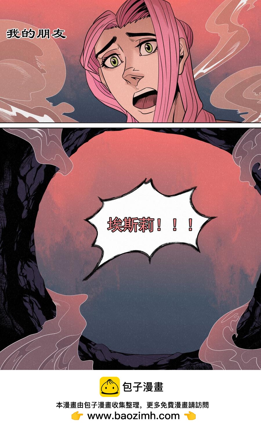 一切开始之时03-第17话