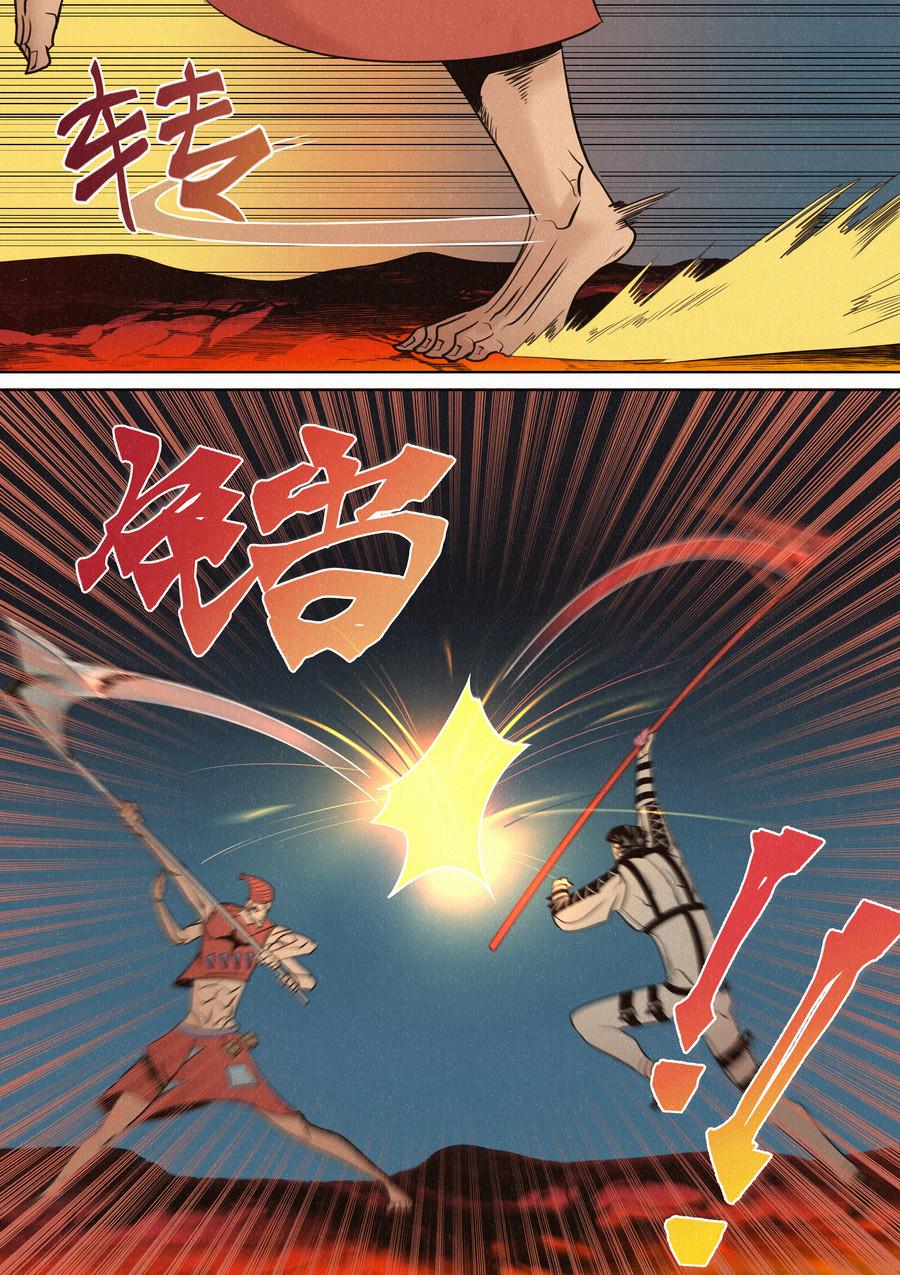 虫眼十夫长-第21话