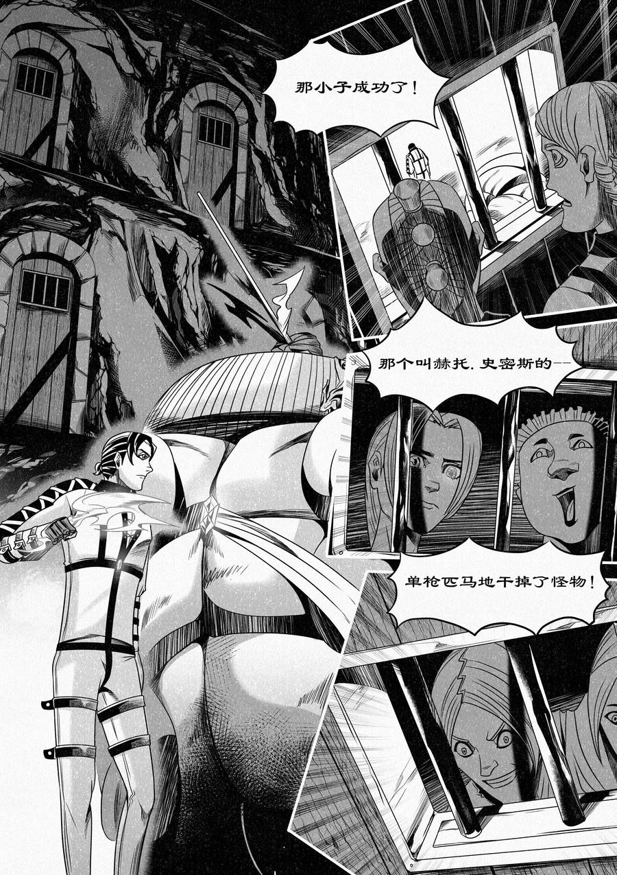 塔尔赫尔监狱长01-第7话