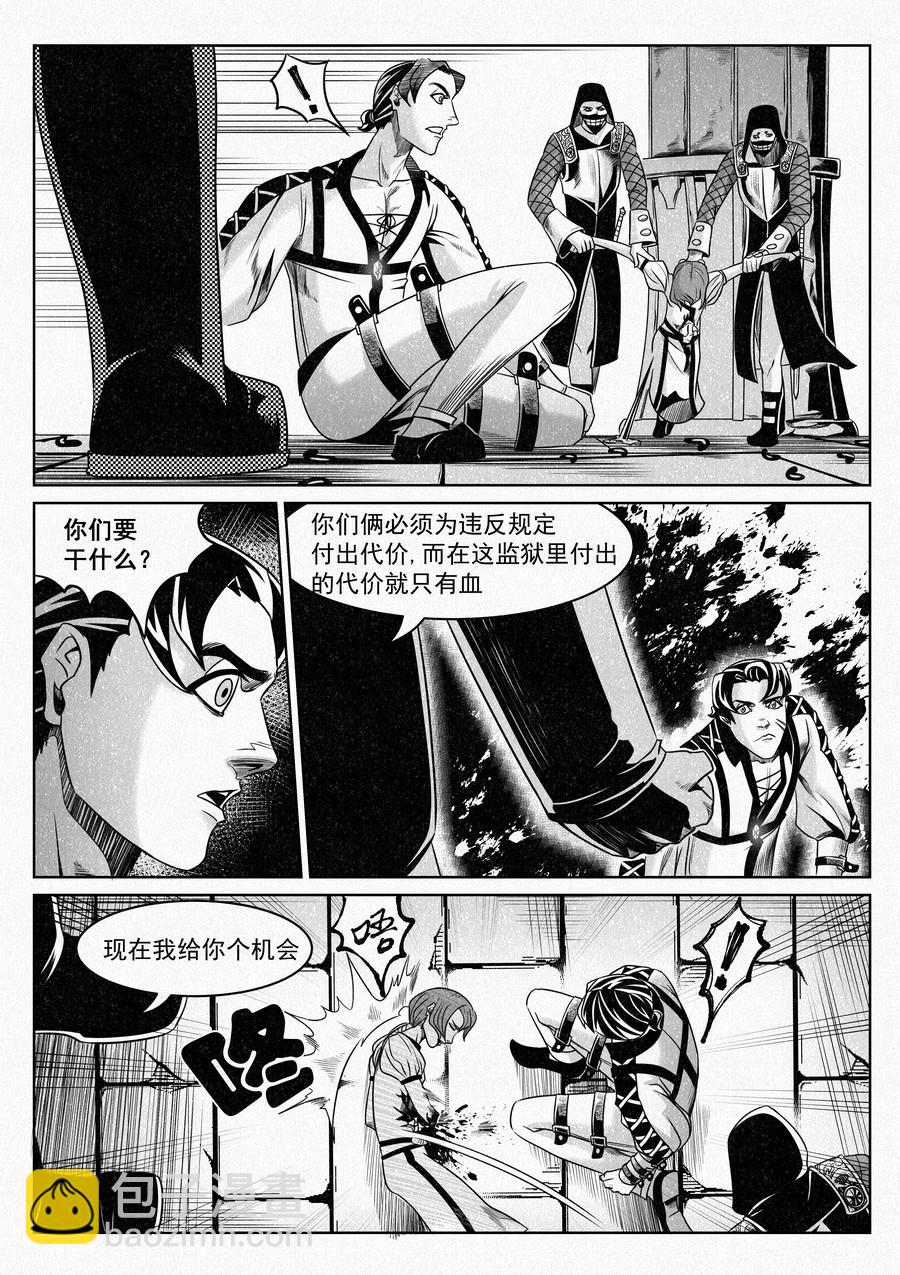 塔尔赫尔监狱长01-第7话