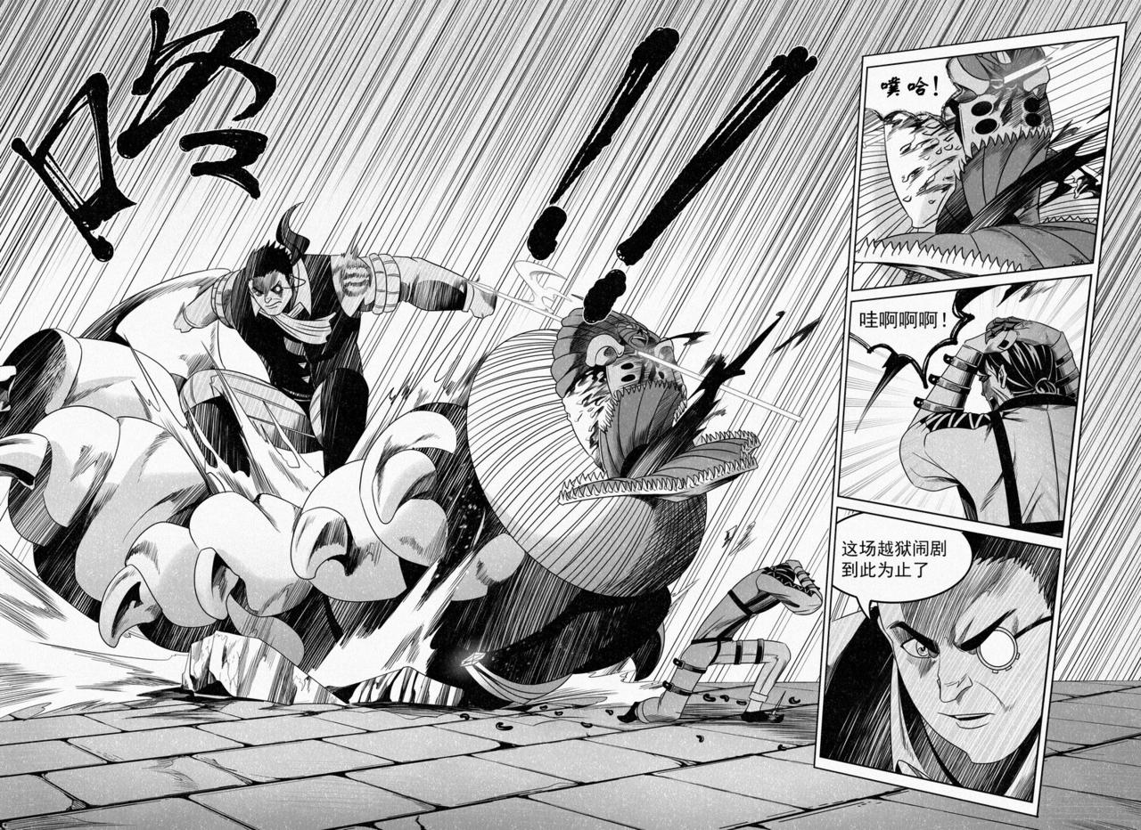 塔尔赫尔监狱长01-第7话