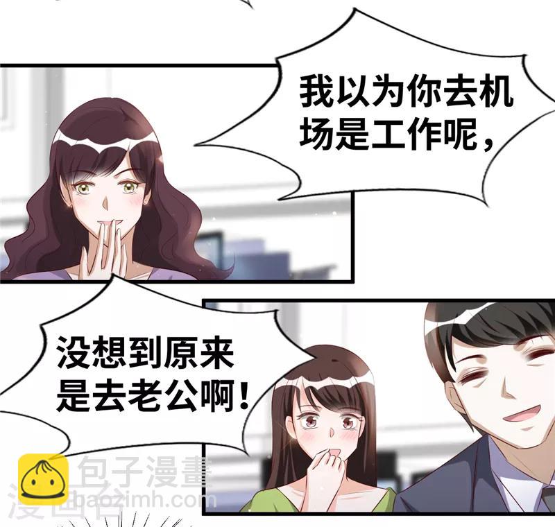 第6话 记得回家吃饭-第7话