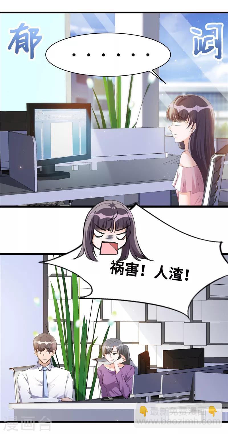 第6话 记得回家吃饭-第7话