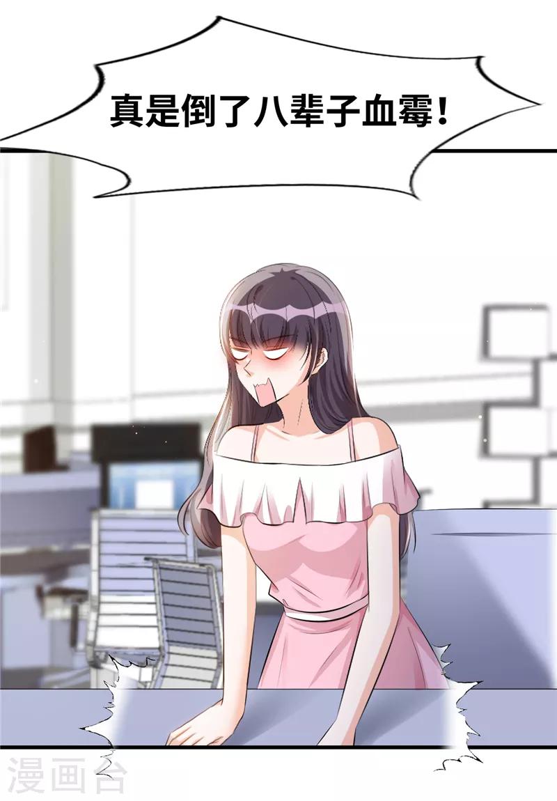 第6话 记得回家吃饭-第7话