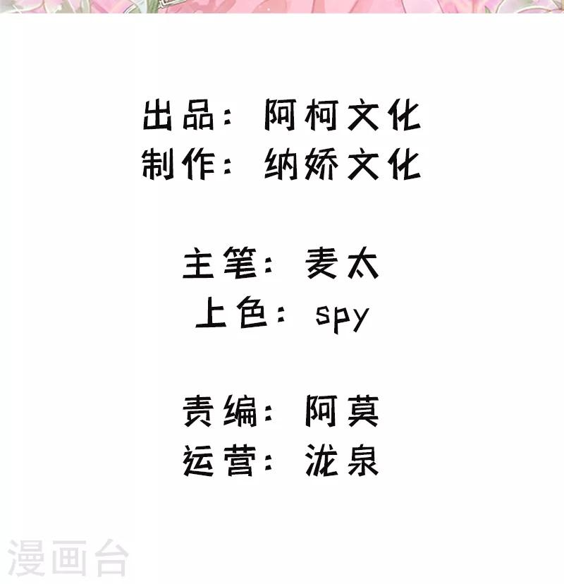 第6话 记得回家吃饭-第7话