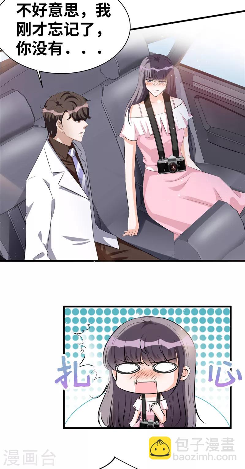 第6话 记得回家吃饭-第7话