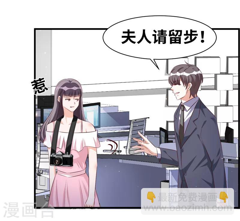 第6话 记得回家吃饭-第7话