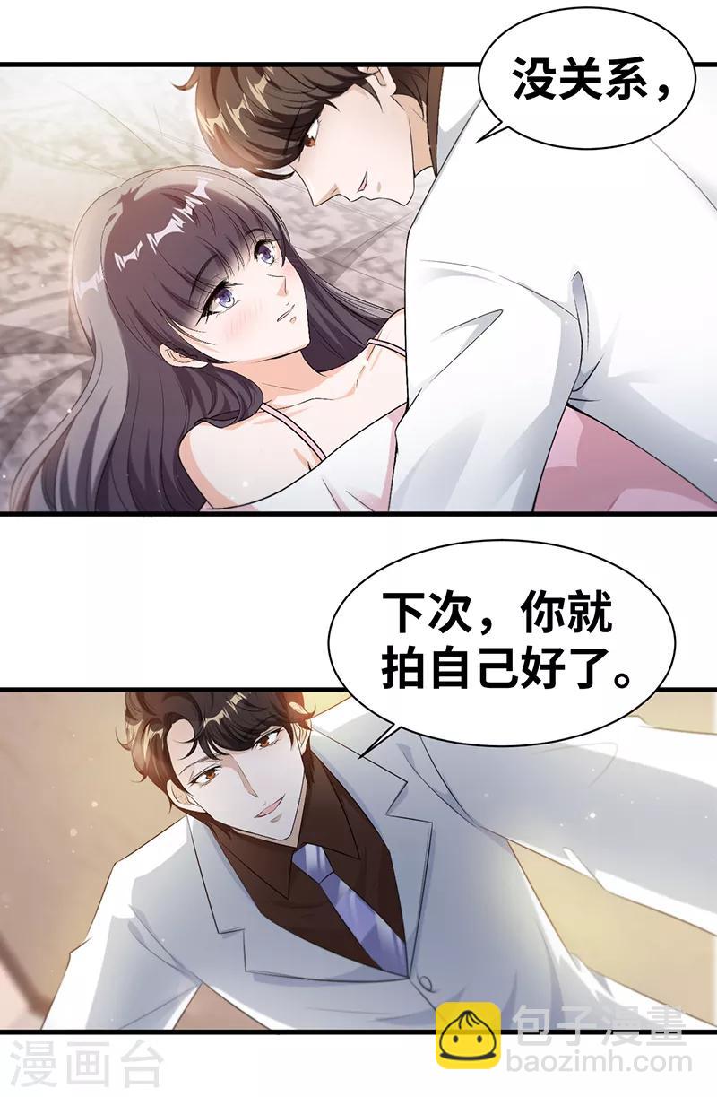 第8话 季启明-第9话