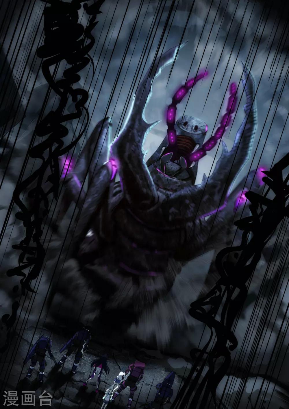 第2章6 自地狱中降临-第13话