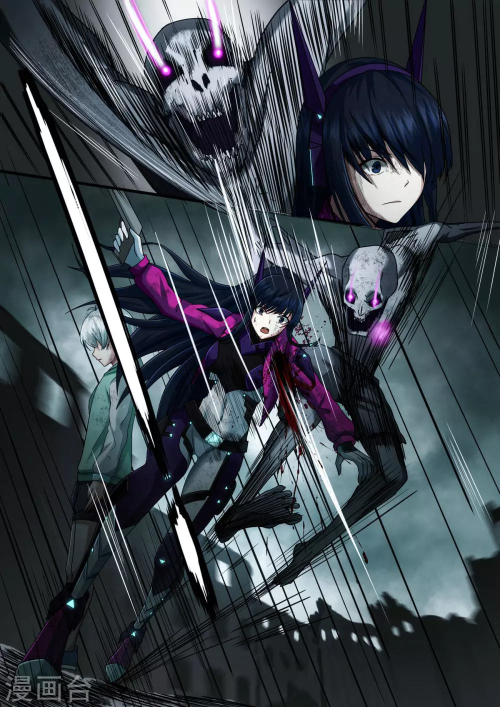 第2章6 自地狱中降临-第13话