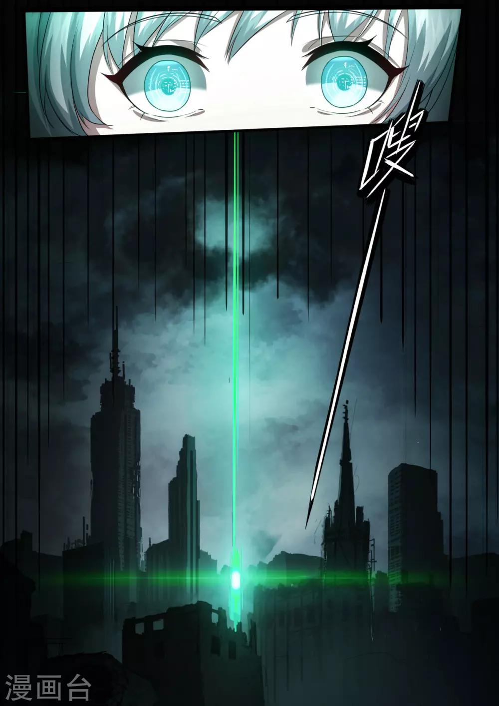 第2章6 自地狱中降临-第13话