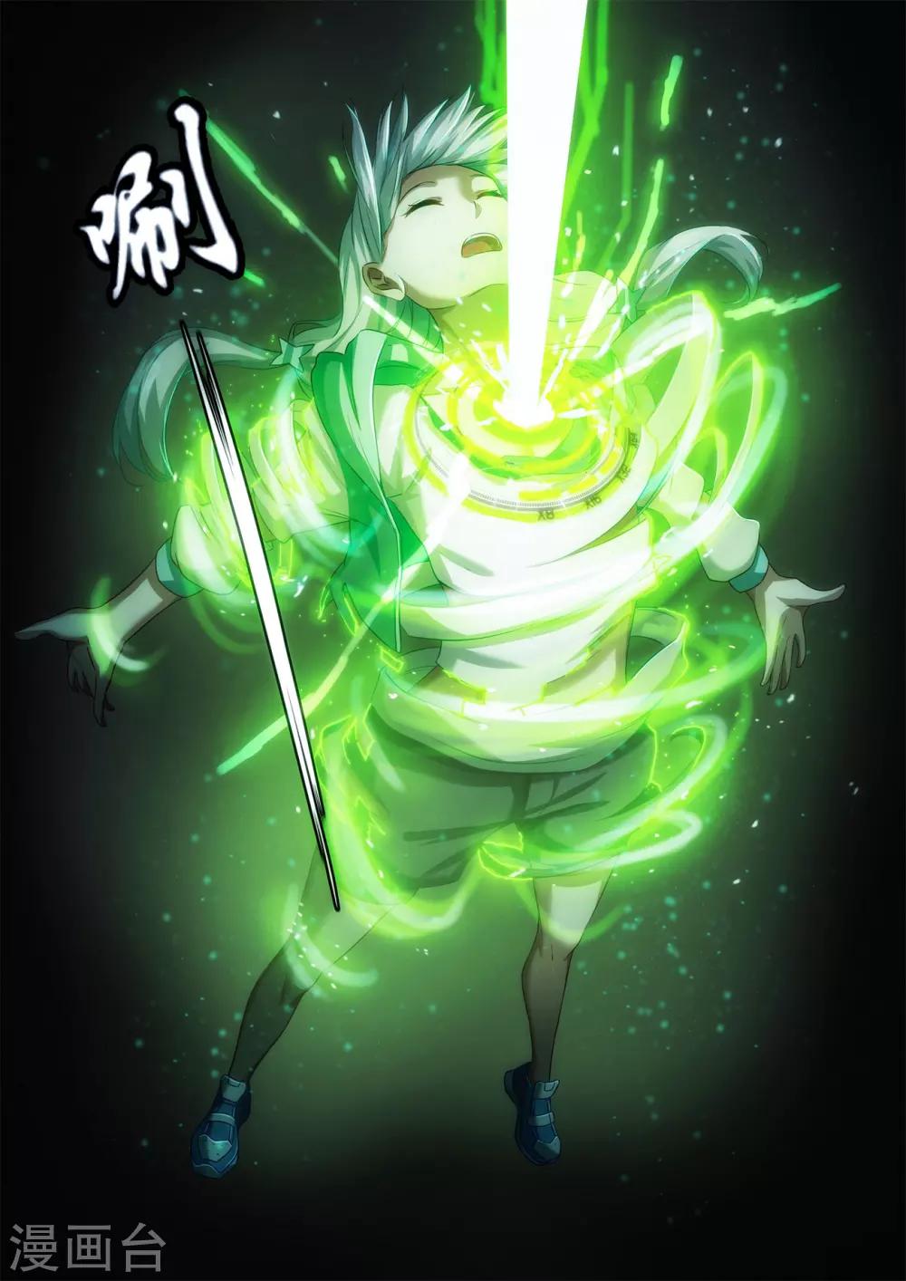 第2章6 自地狱中降临-第13话