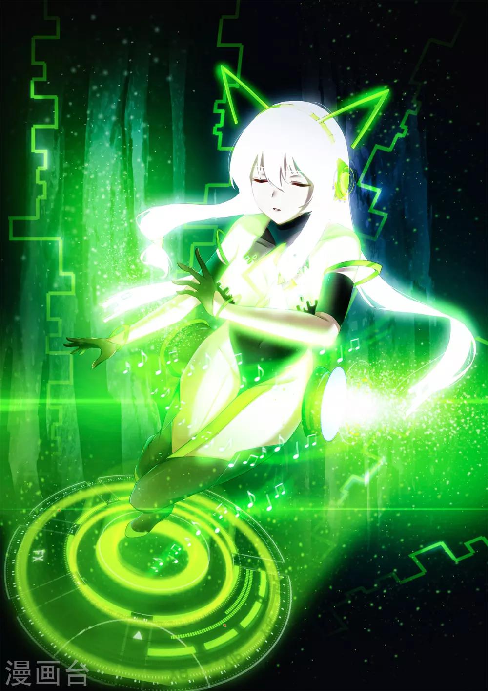 第2章6 自地狱中降临-第13话