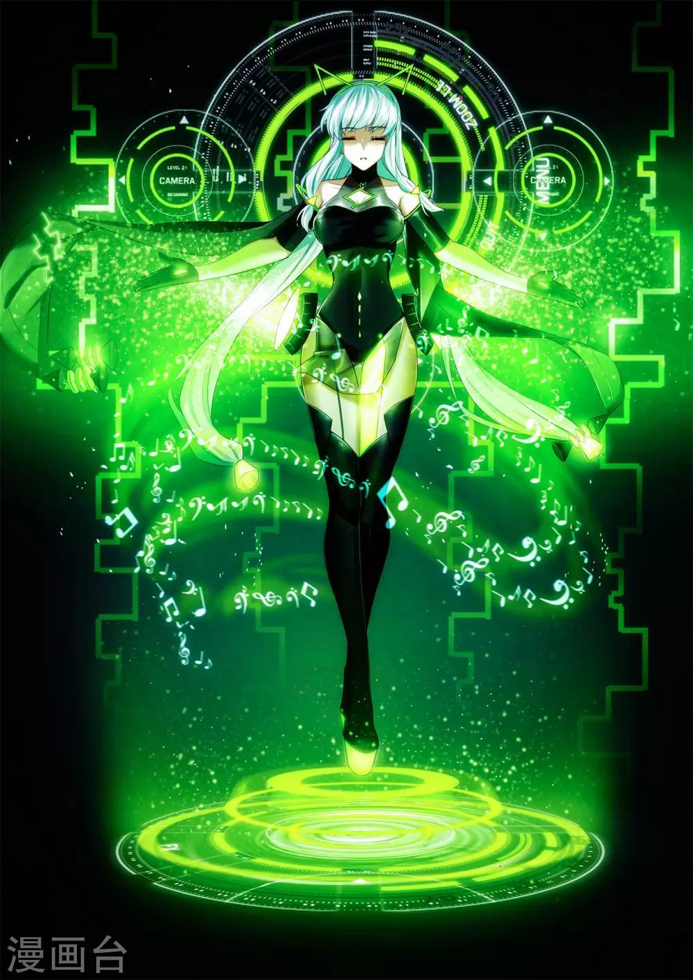 第2章6 自地狱中降临-第13话