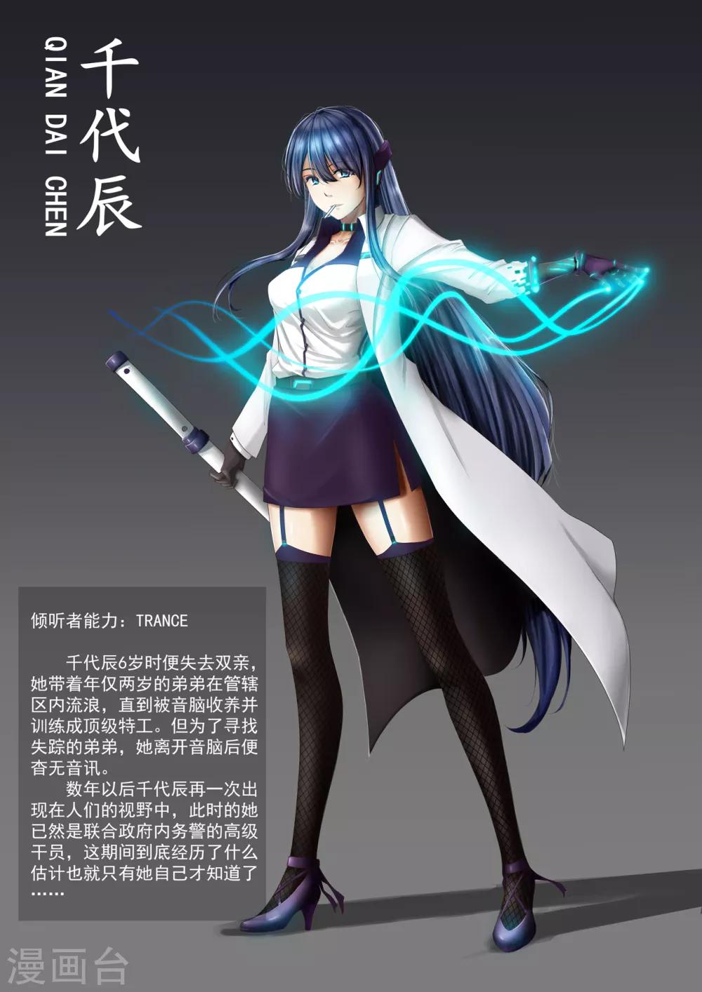 第3章2 劫后重逢-第15话