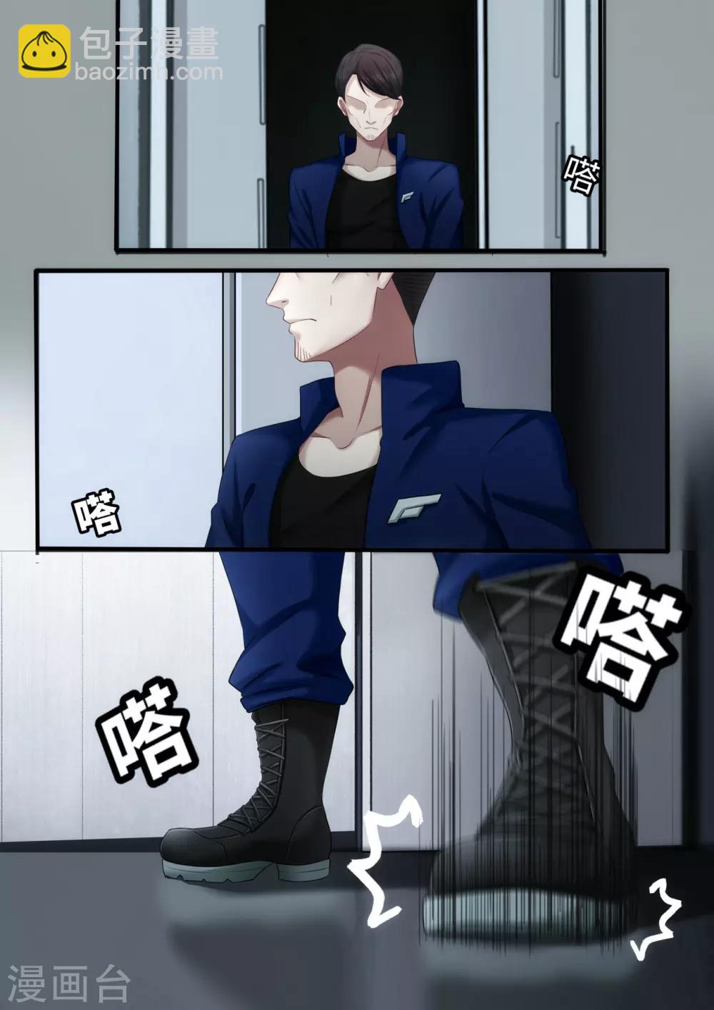 第3章2 劫后重逢-第15话