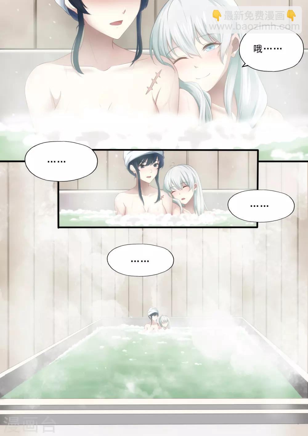 第4章1 壁外急袭-第17话