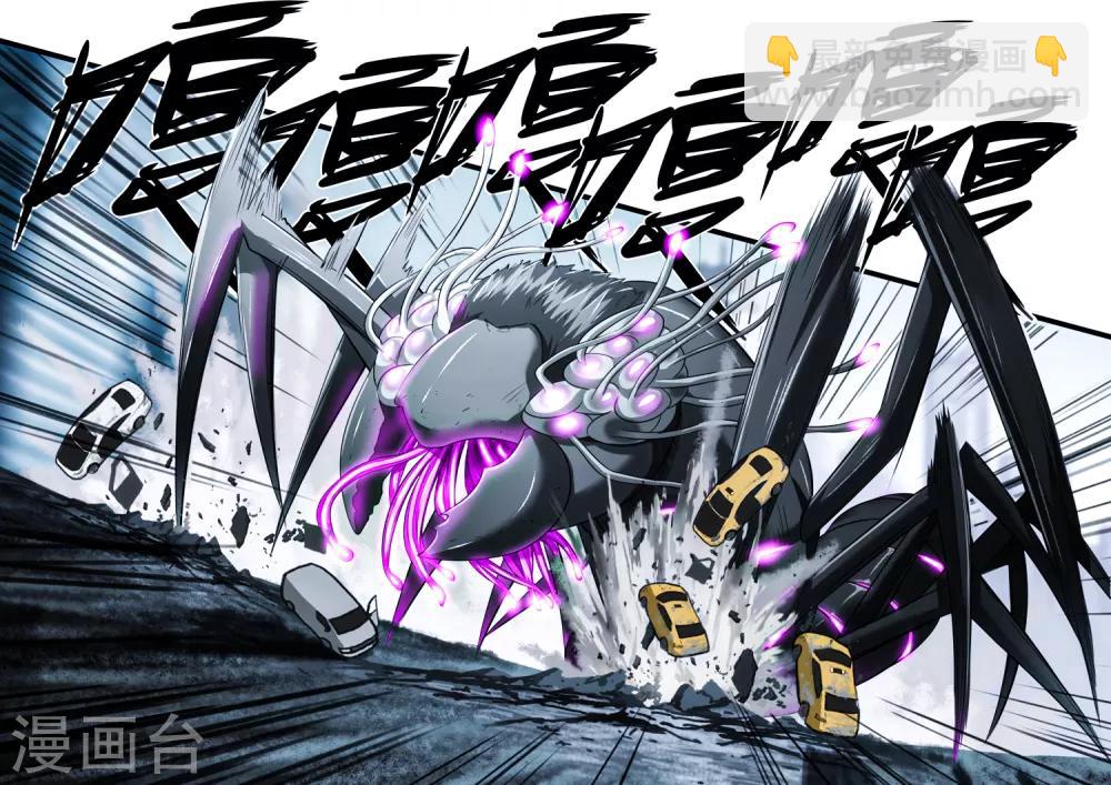 第5章3 欢迎来到音脑-第25话