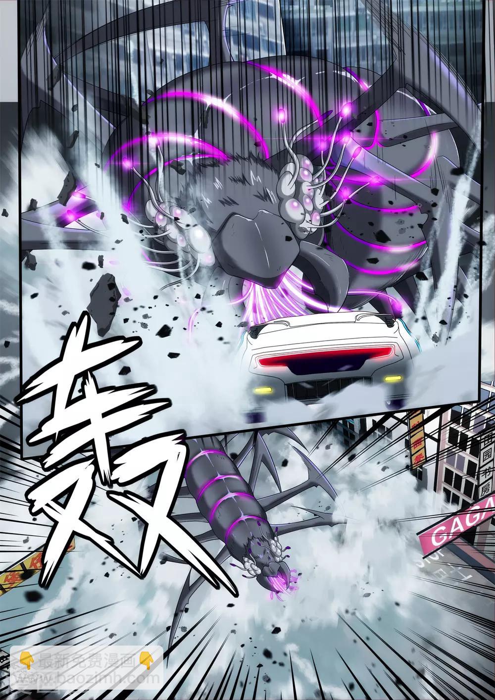 第5章5 欢迎来到音脑-第27话