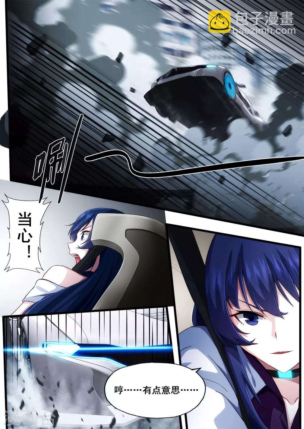 第5章5 欢迎来到音脑-第27话