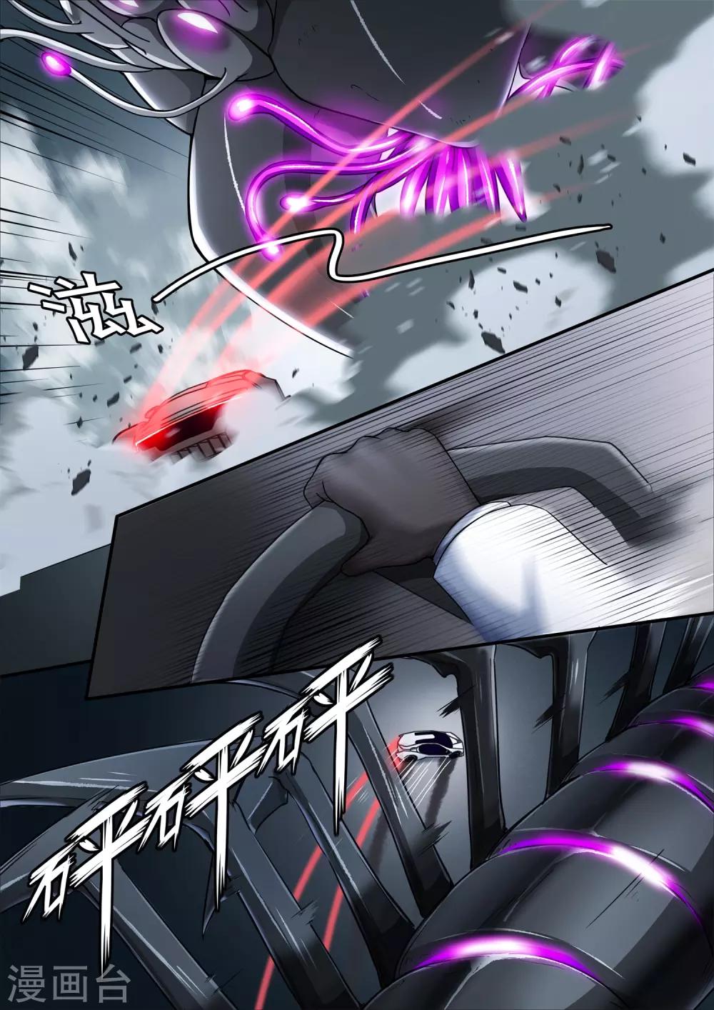 第5章5 欢迎来到音脑-第27话