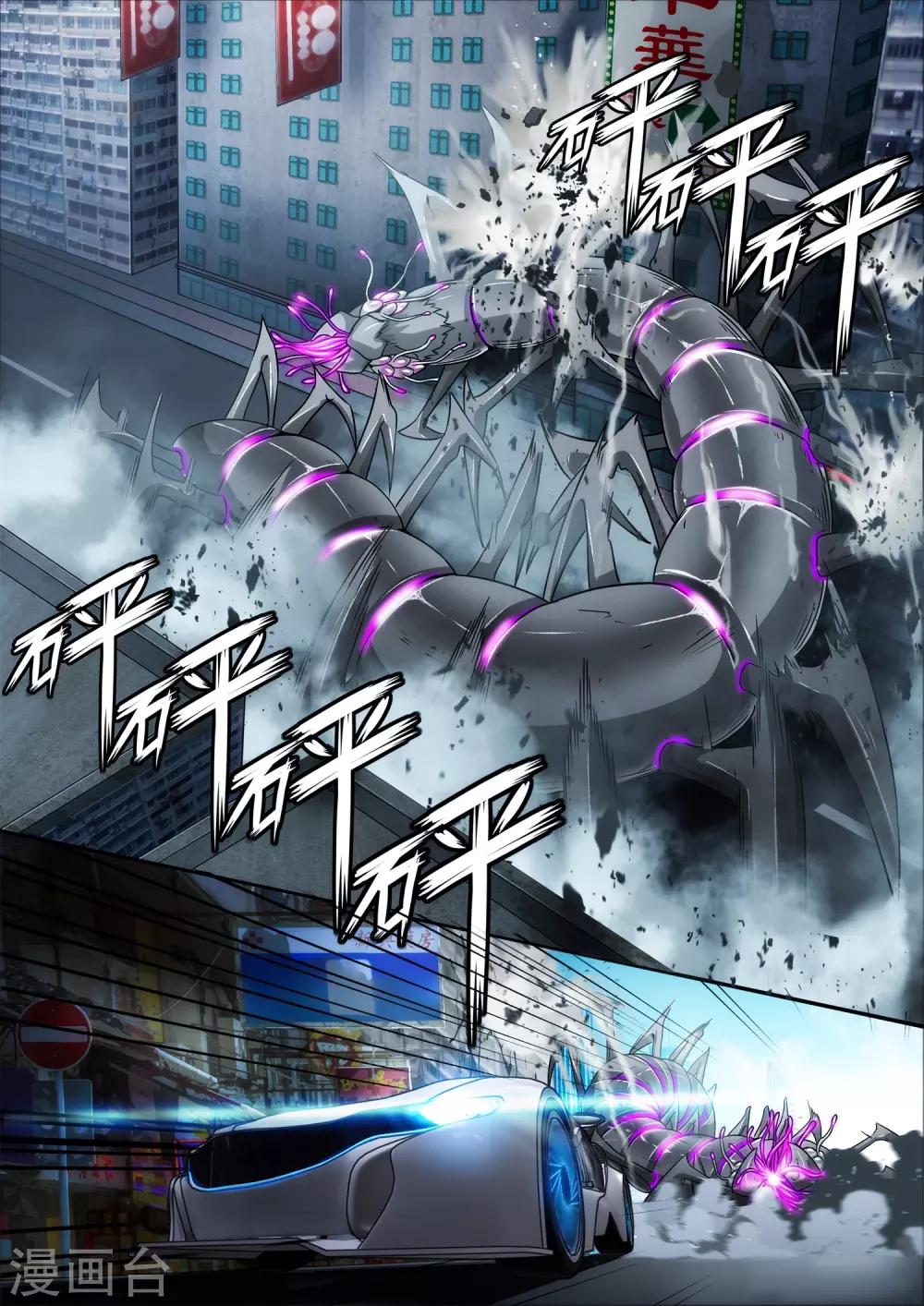 第5章5 欢迎来到音脑-第27话