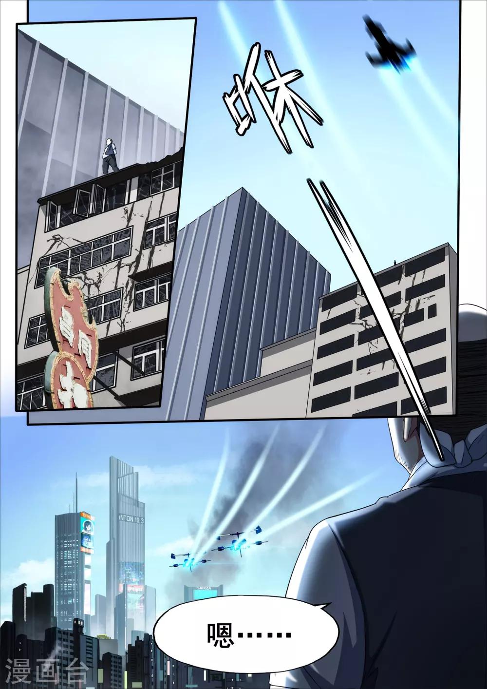 第5章5 欢迎来到音脑-第27话