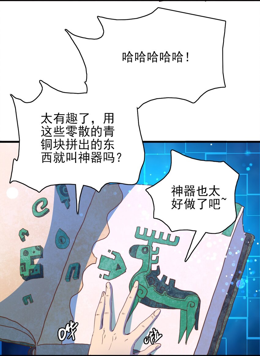 003 会说话的书33